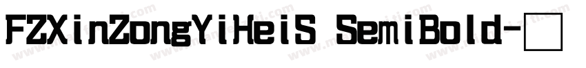 FZXinZongYiHeiS SemiBold字体转换